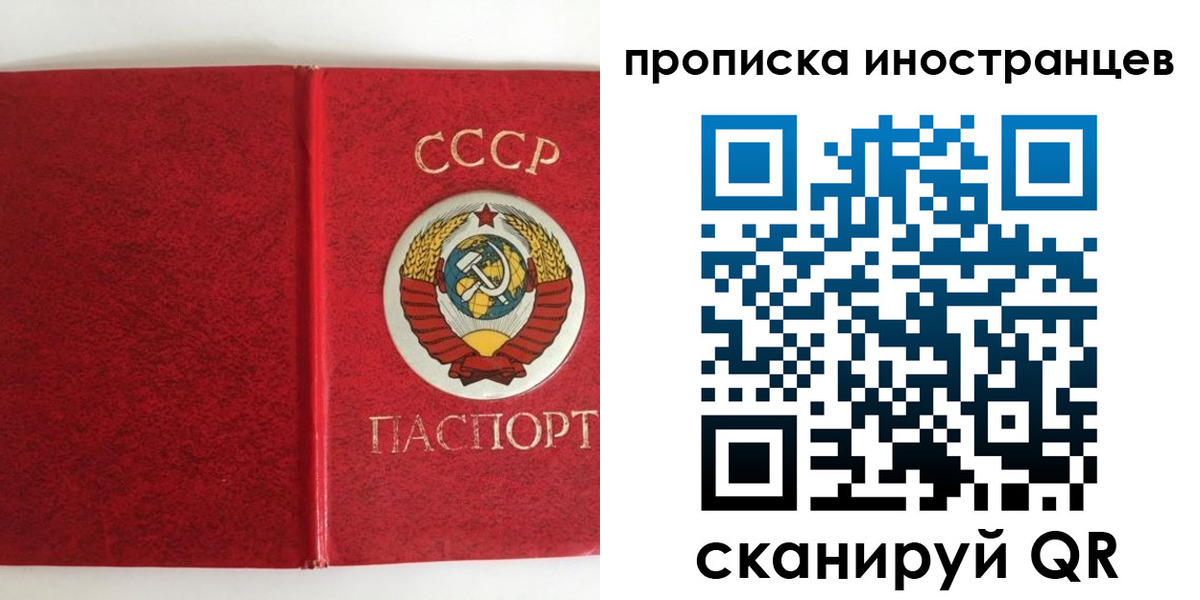 миграционный учет в Орехово-Зуево